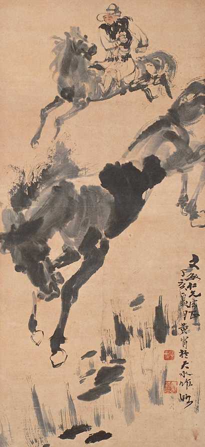 黄胄 丁亥（1947年）作 牧马图 镜心